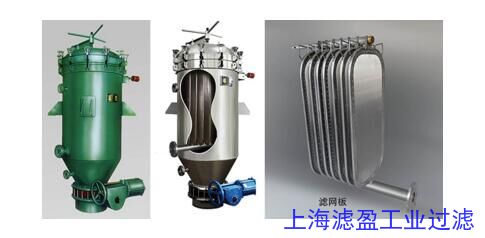 板式密閉過(guò)濾機(jī) 1.jpg