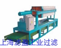 一次性拉開壓濾機(jī)3.jpg